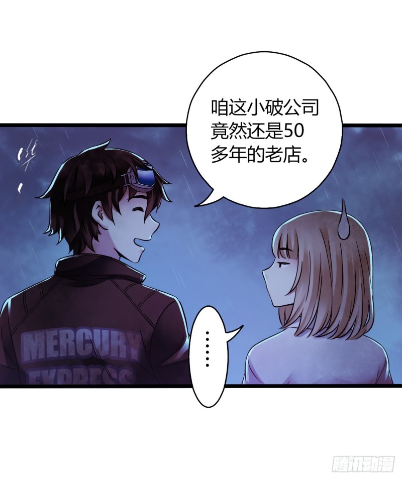 第12章 前尘往事23(1/2)-第143话