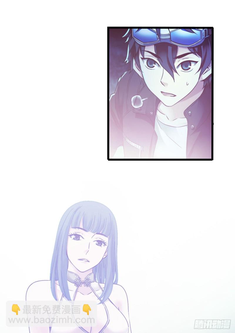 第13章 非常之恋2(1/2)-第145话