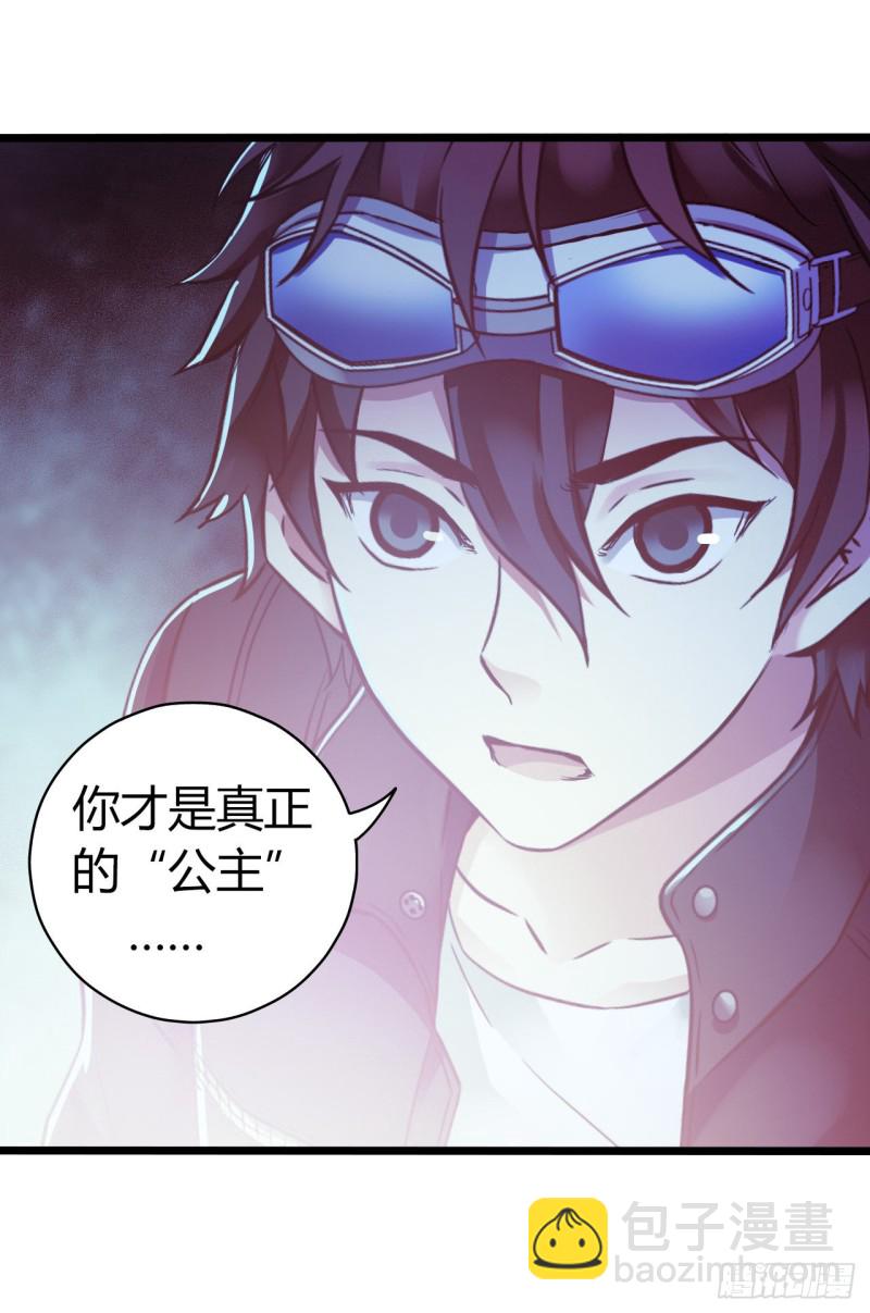 第13章 非常之恋2(1/2)-第145话