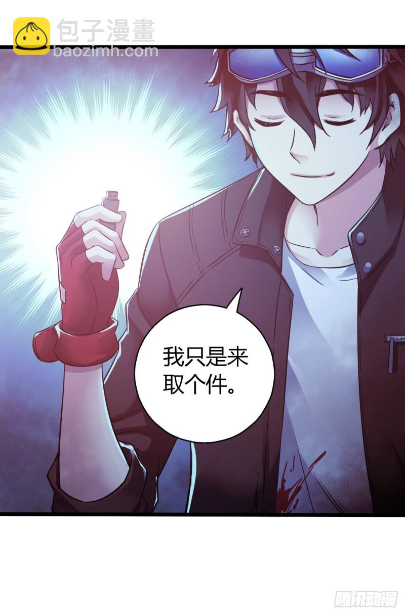 第13章 非常之恋2(1/2)-第145话