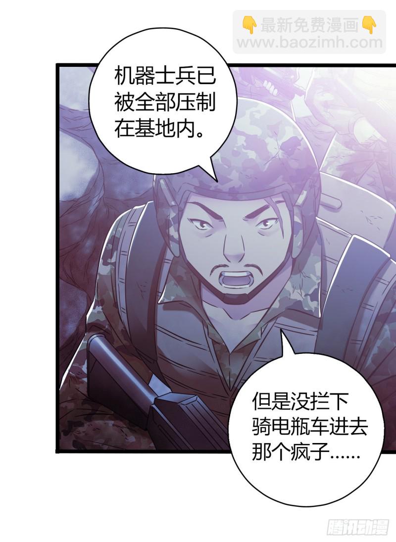 第13章 非常之恋2(1/2)-第145话