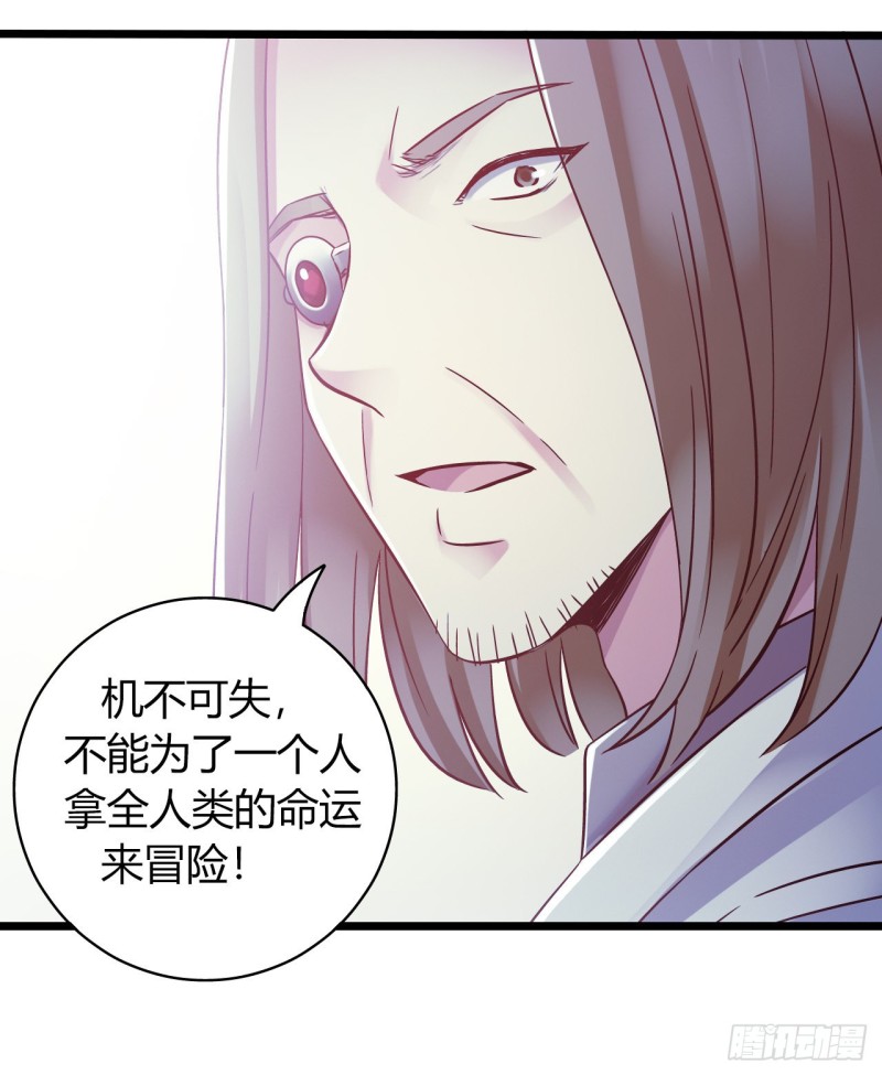 第13章 非常之恋2(1/2)-第145话