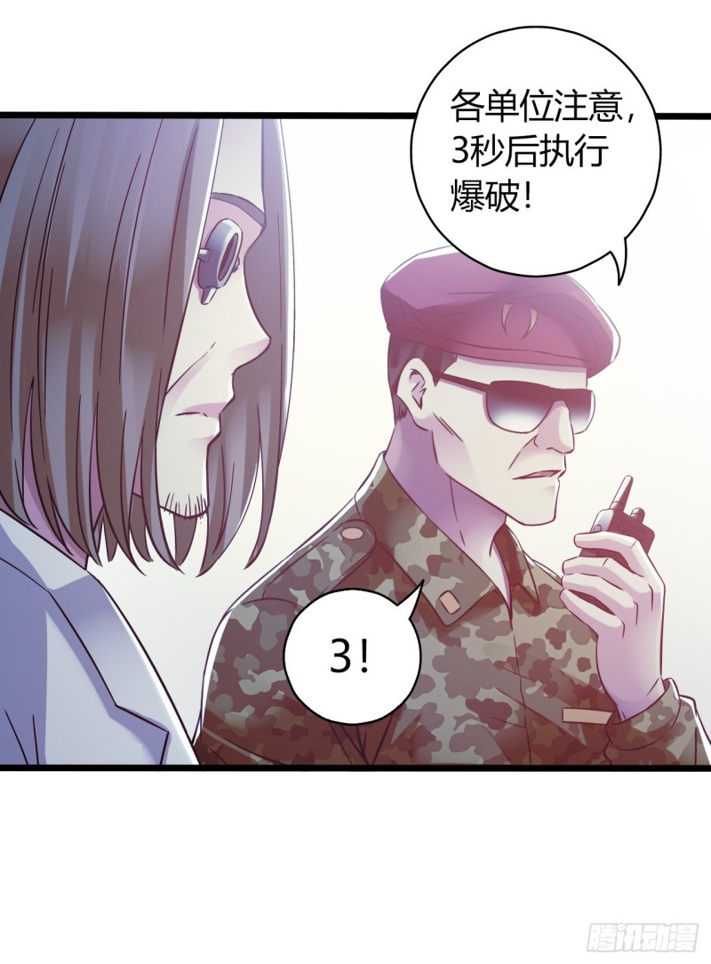 第13章 非常之恋2(1/2)-第145话