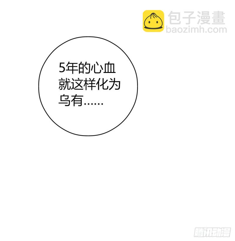 第13章 非常之恋2(1/2)-第145话