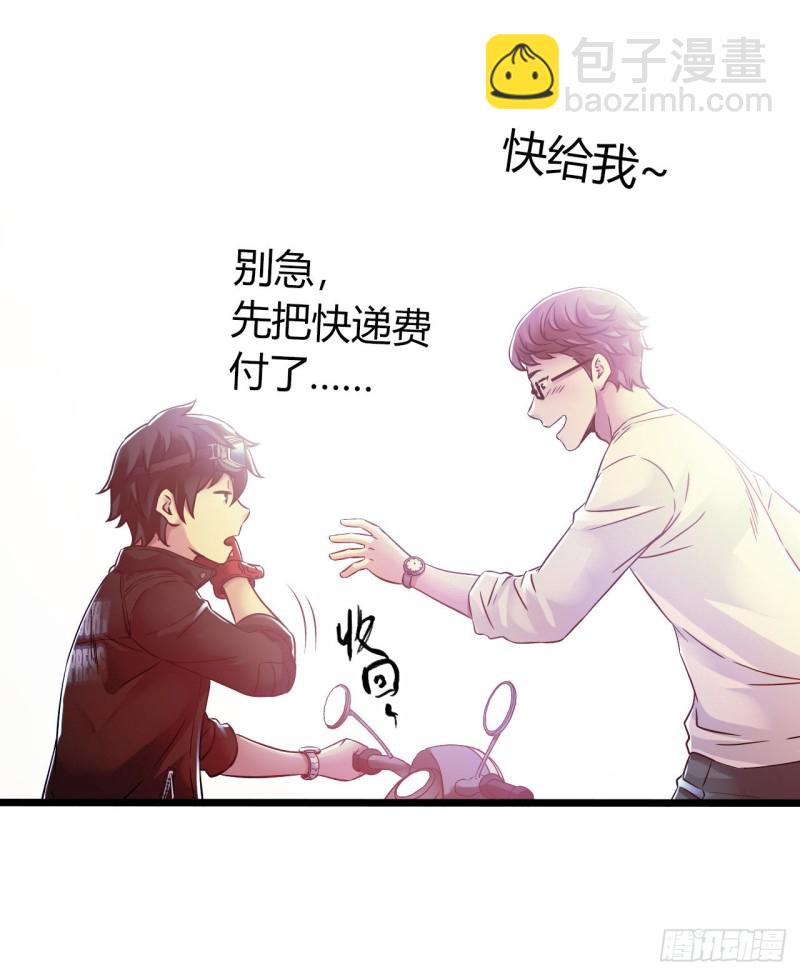 第13章 非常之恋2(1/2)-第145话