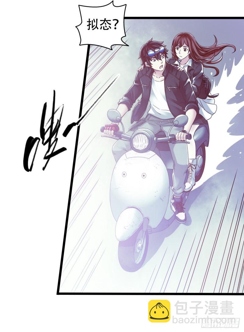 第14章 独角兽2(1/2)-第147话