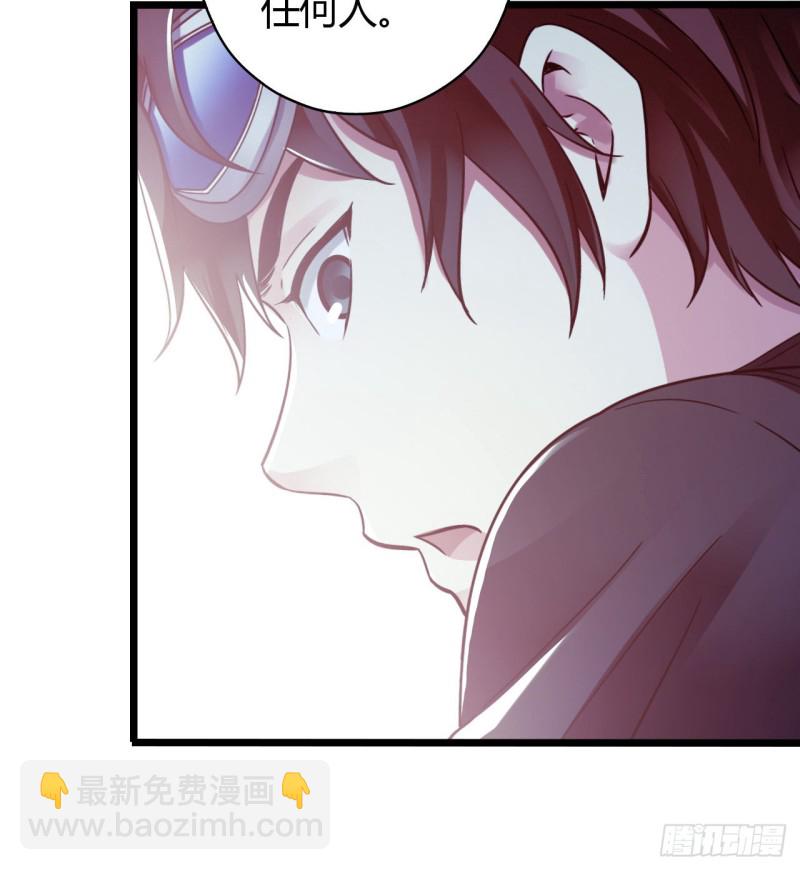 第14章 独角兽2(1/2)-第147话