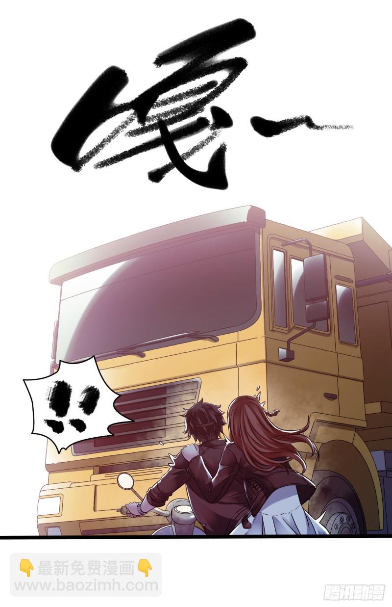 第14章 独角兽2(1/2)-第147话