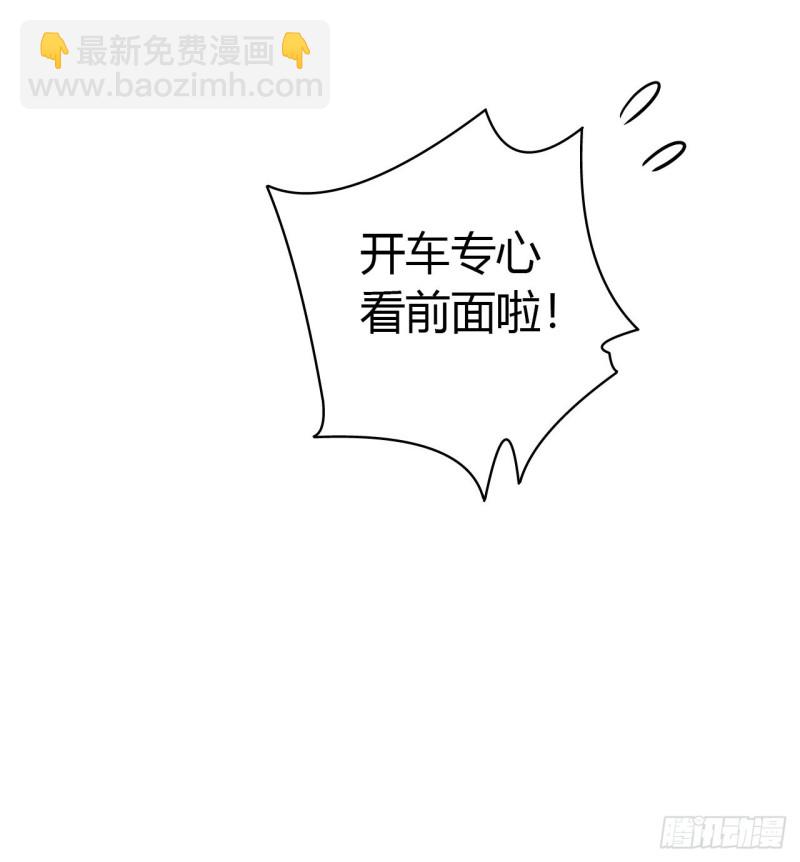 第14章 独角兽2(1/2)-第147话