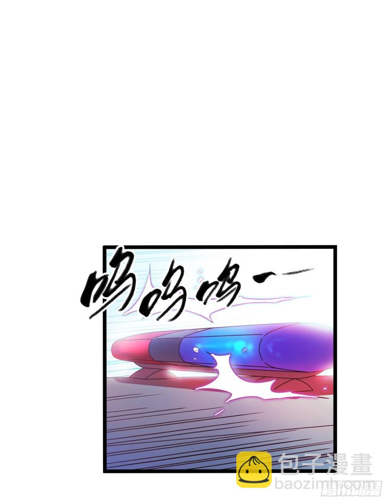 第14章 独角兽2(1/2)-第147话