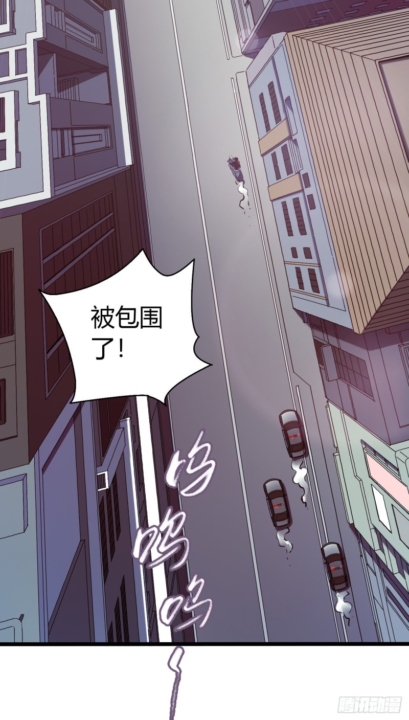 第14章 独角兽2(1/2)-第147话