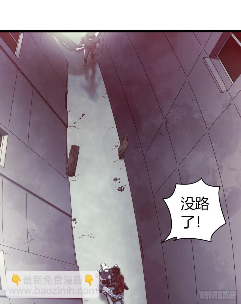 第14章 独角兽2(1/2)-第147话