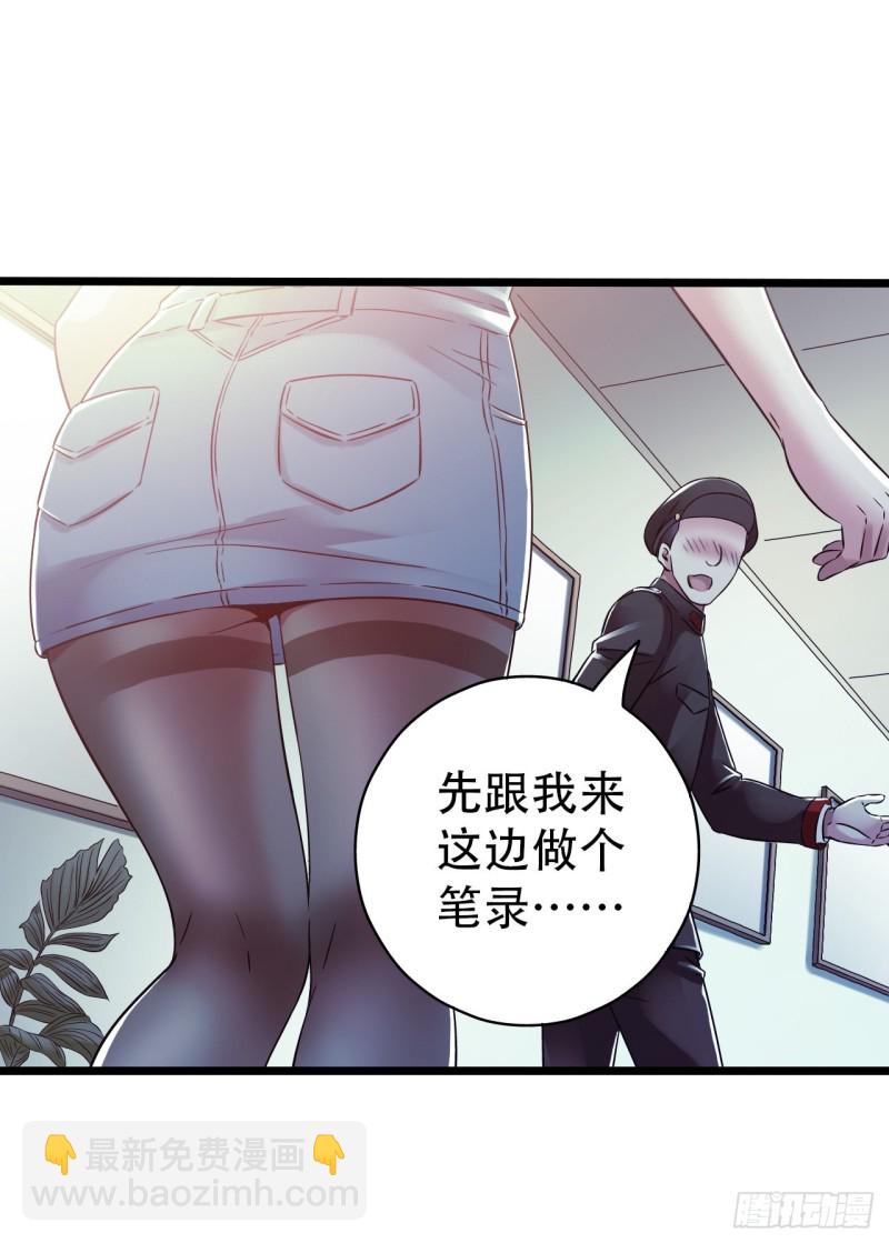 第14章 独角兽2(1/2)-第147话