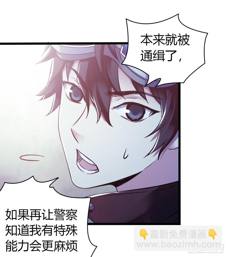 第14章 独角兽2(1/2)-第147话