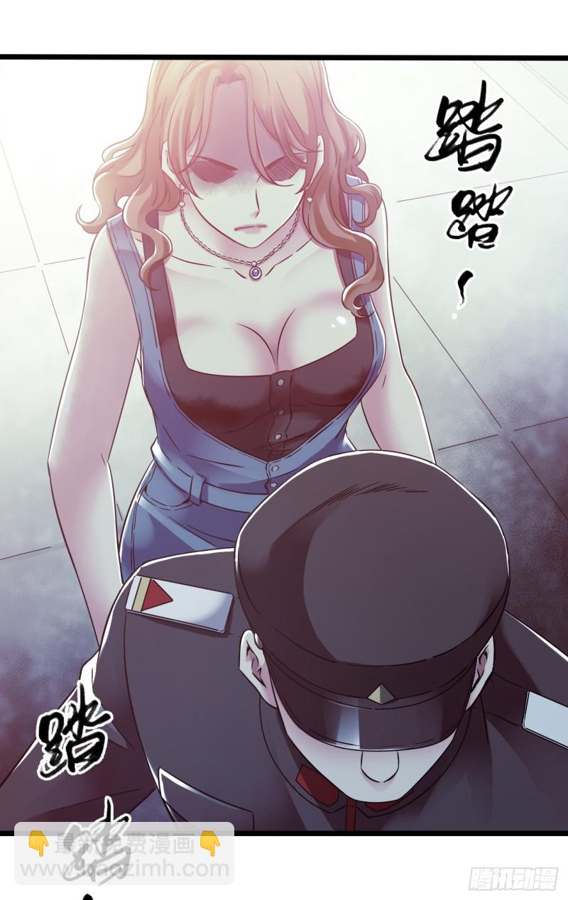 第14章 独角兽2(1/2)-第147话