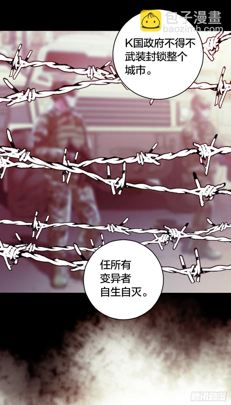 第14章 独角兽4(1/2)-第149话