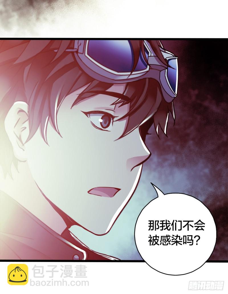 第14章 独角兽4(1/2)-第149话