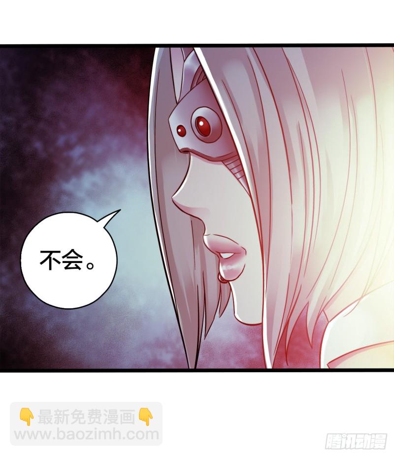 第14章 独角兽4(1/2)-第149话