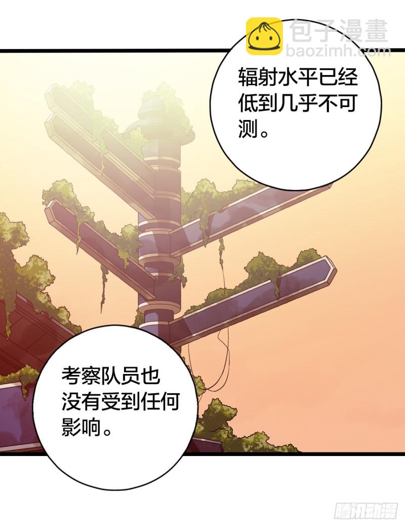 第14章 独角兽4(1/2)-第149话