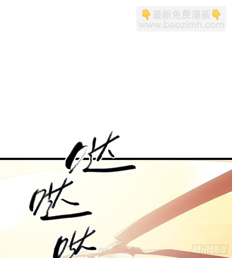 第14章 独角兽4(1/2)-第149话