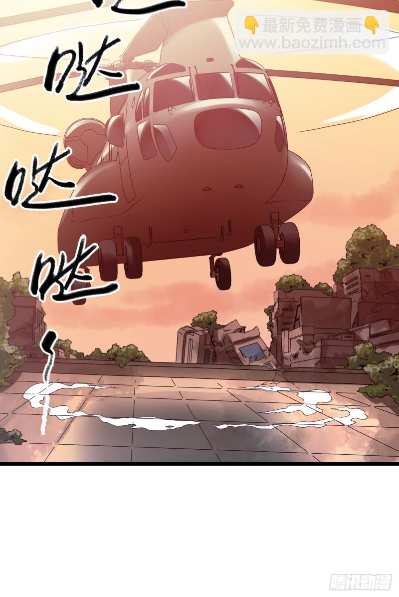 第14章 独角兽4(1/2)-第149话