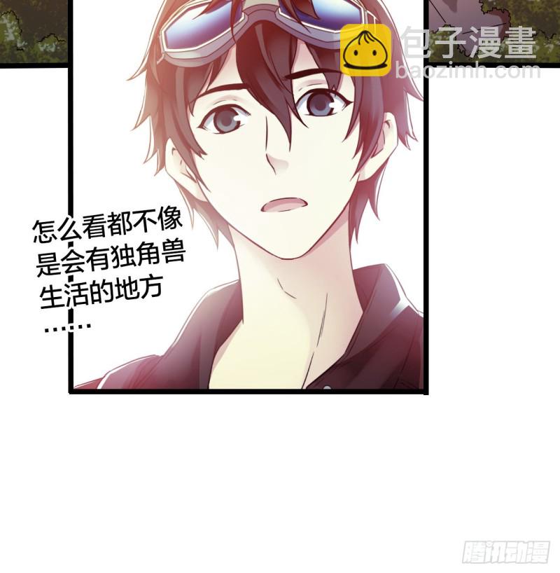 第14章 独角兽4(1/2)-第149话