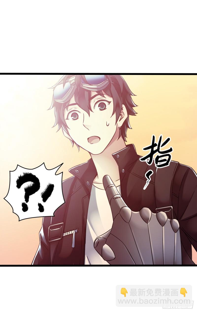 第14章 独角兽4(1/2)-第149话