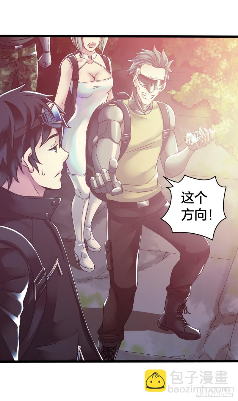 第14章 独角兽4(1/2)-第149话