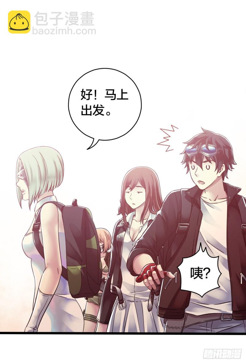 第14章 独角兽4(1/2)-第149话