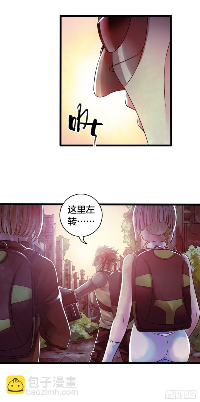 第14章 独角兽4(1/2)-第149话