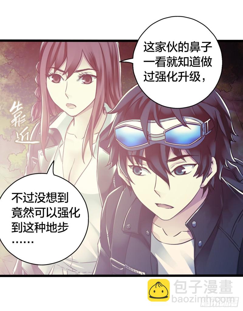 第14章 独角兽4(1/2)-第149话