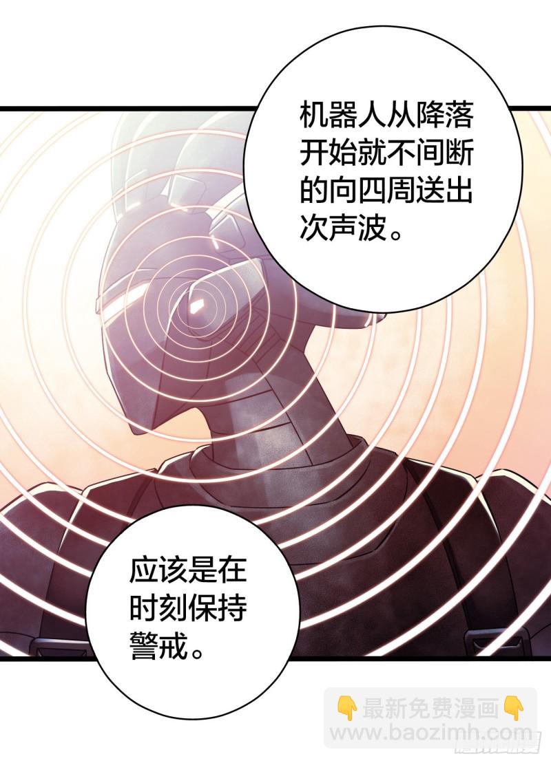 第14章 独角兽4(1/2)-第149话