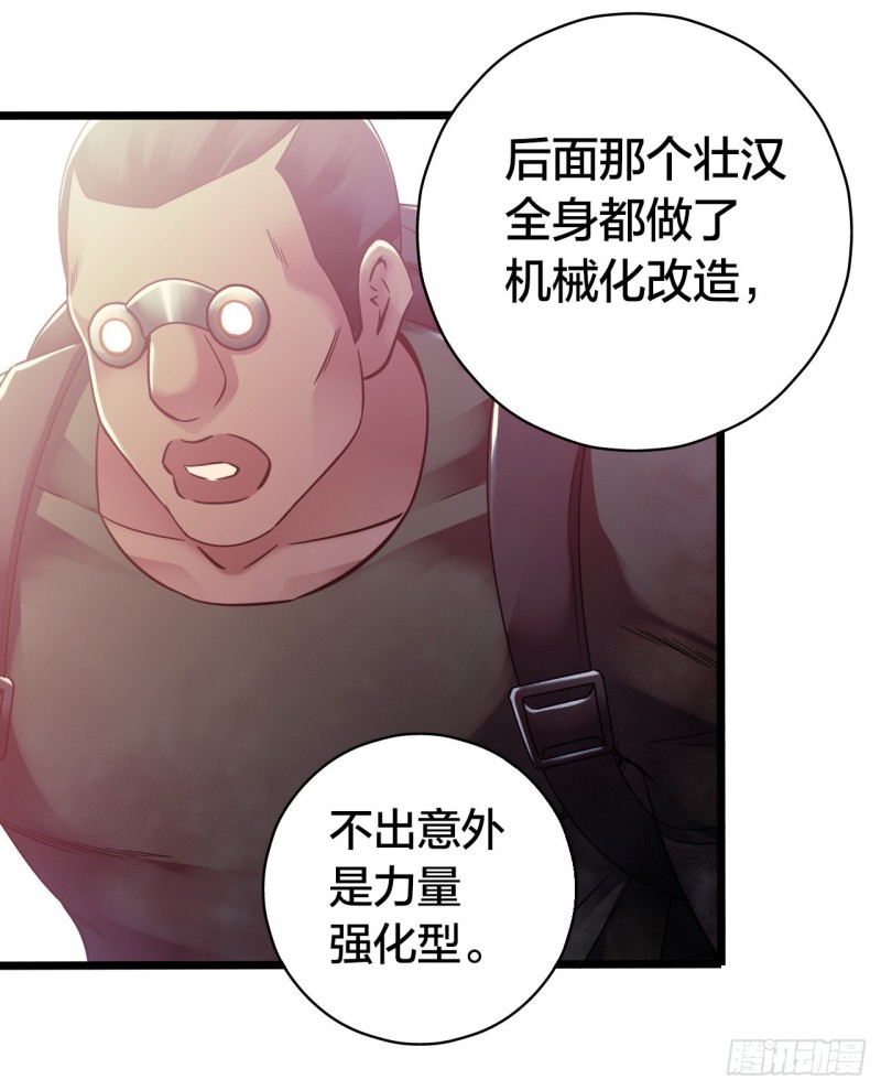 第14章 独角兽4(1/2)-第149话