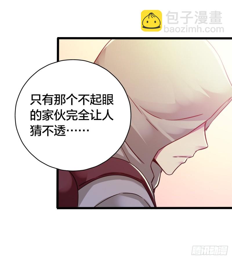 第14章 独角兽4(1/2)-第149话