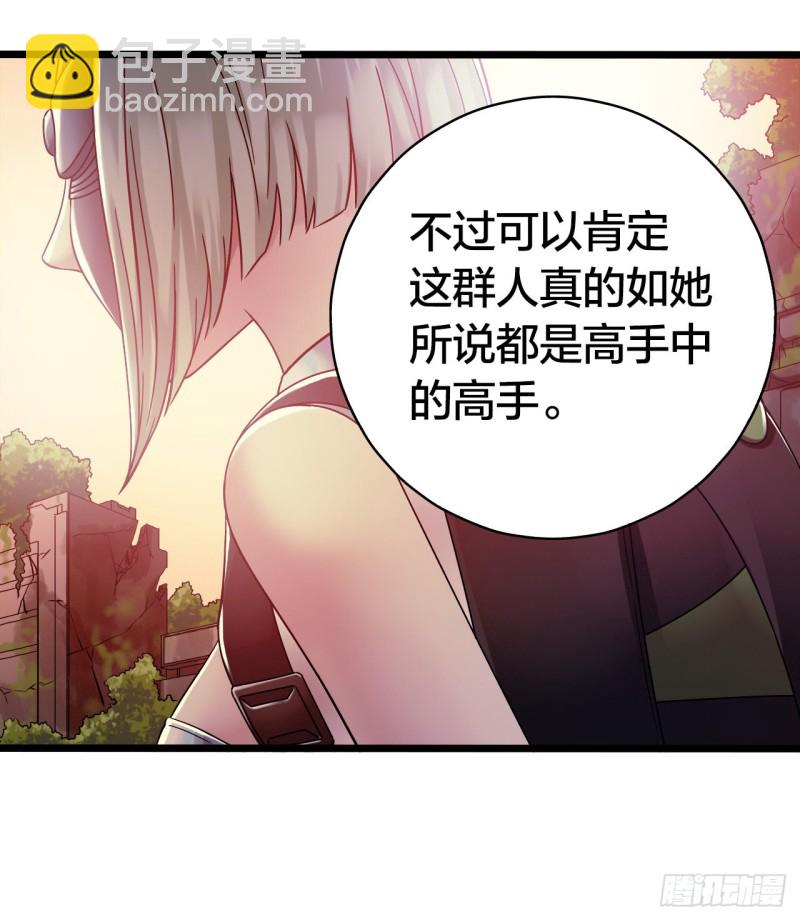 第14章 独角兽4(1/2)-第149话