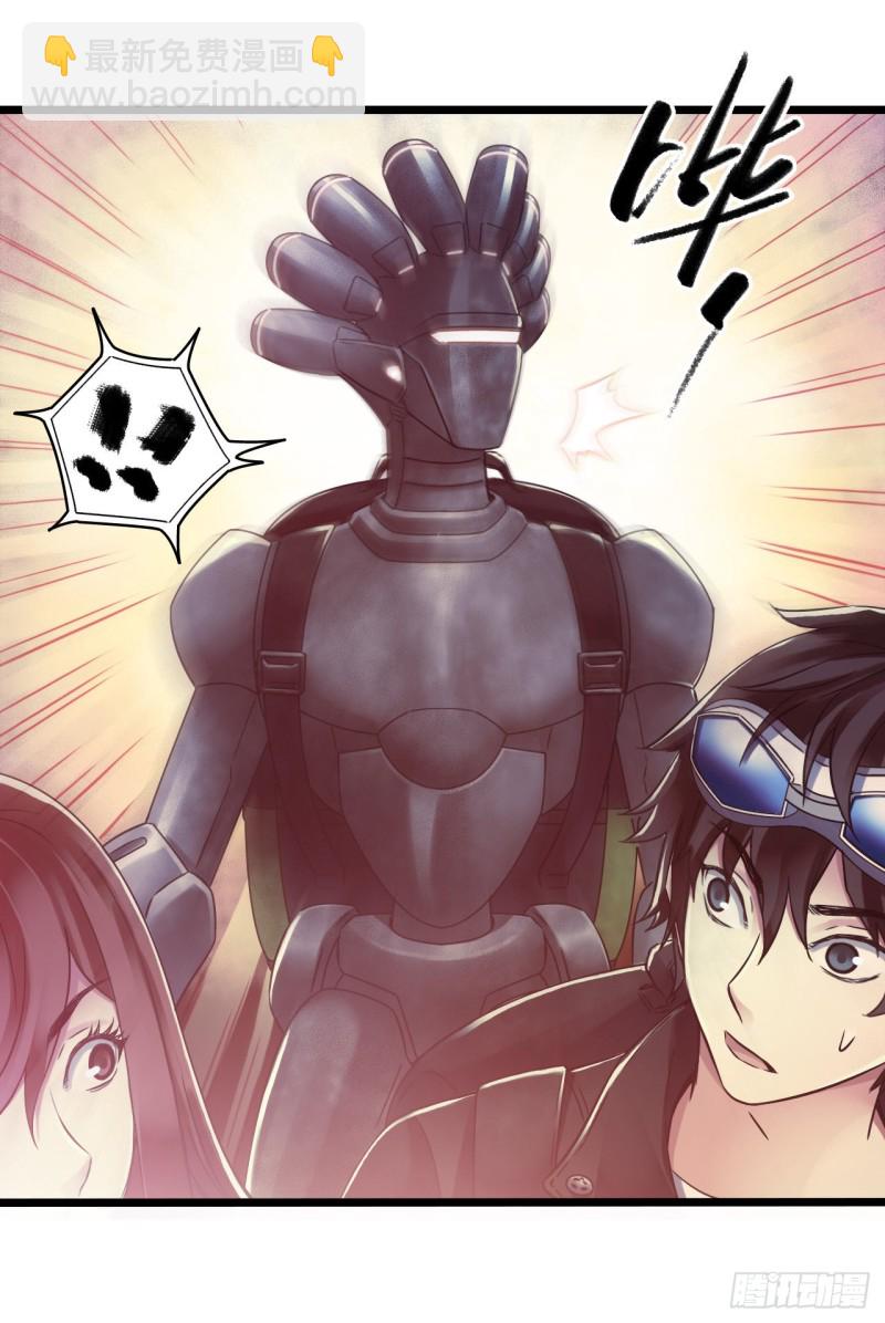 第14章 独角兽4(1/2)-第149话