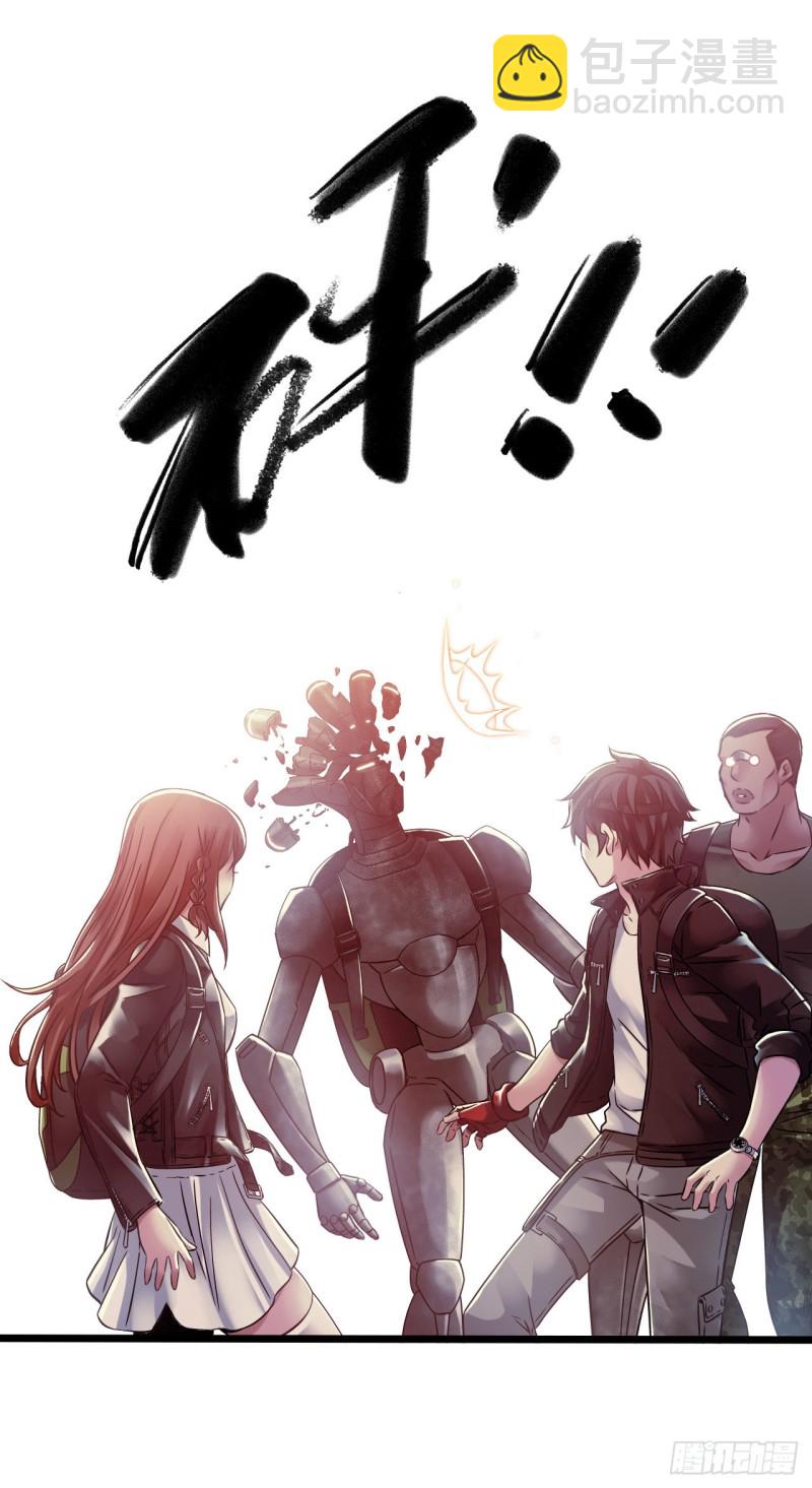 第14章 独角兽4(1/2)-第149话