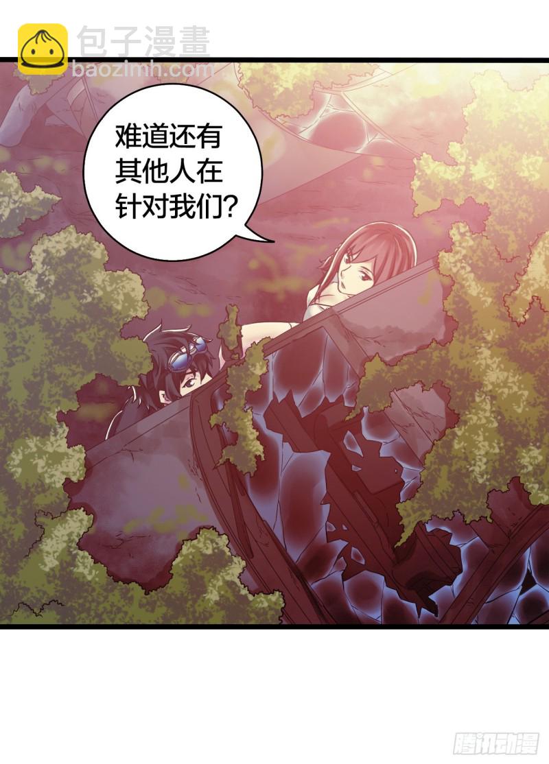 第14章 独角兽4(1/2)-第149话