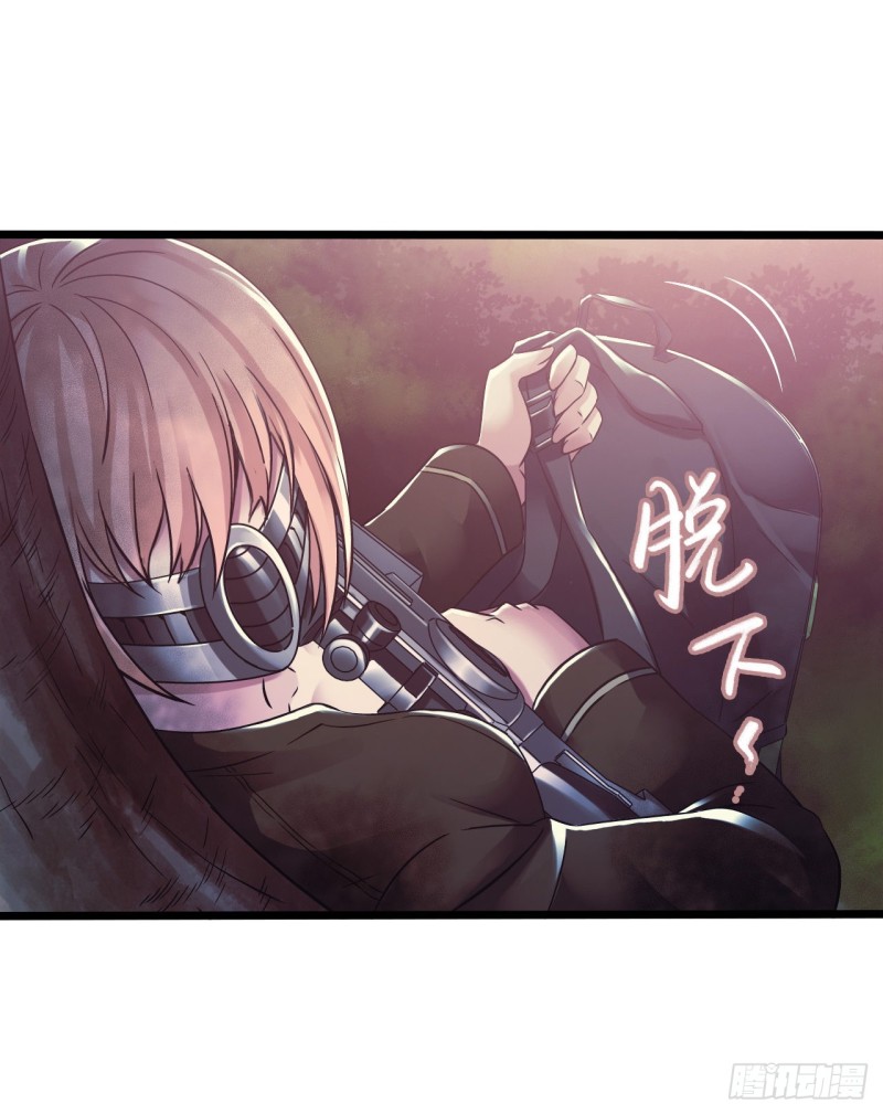 第14章 独角兽4(1/2)-第149话