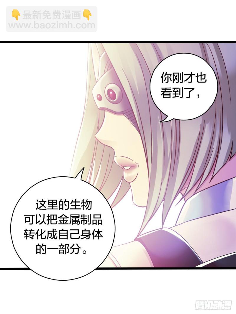 第14章 独角兽6(1/2)-第151话