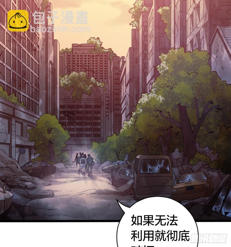 第14章 独角兽6(1/2)-第151话