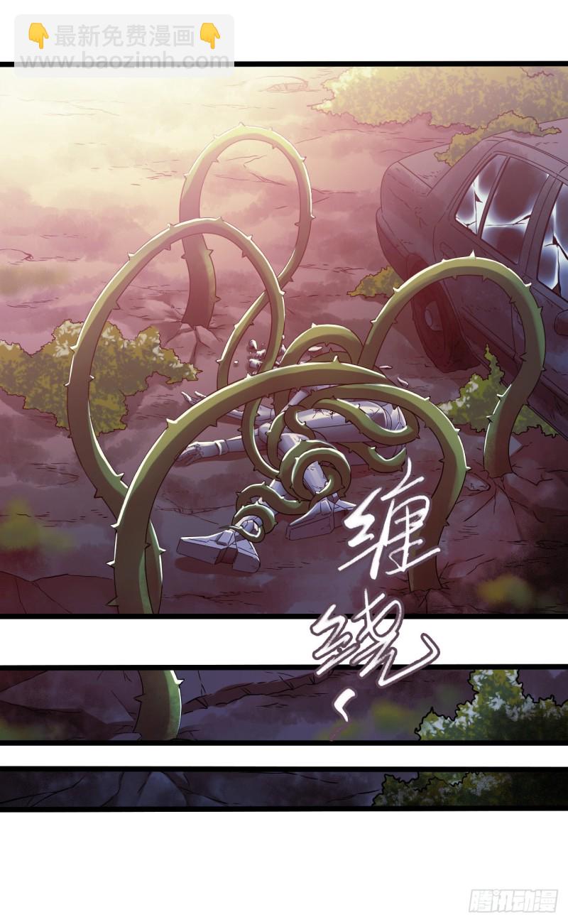 第14章 独角兽6(1/2)-第151话