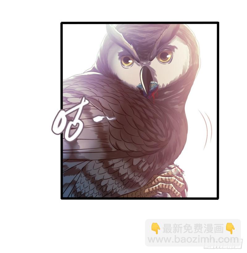 第14章 独角兽6(1/2)-第151话