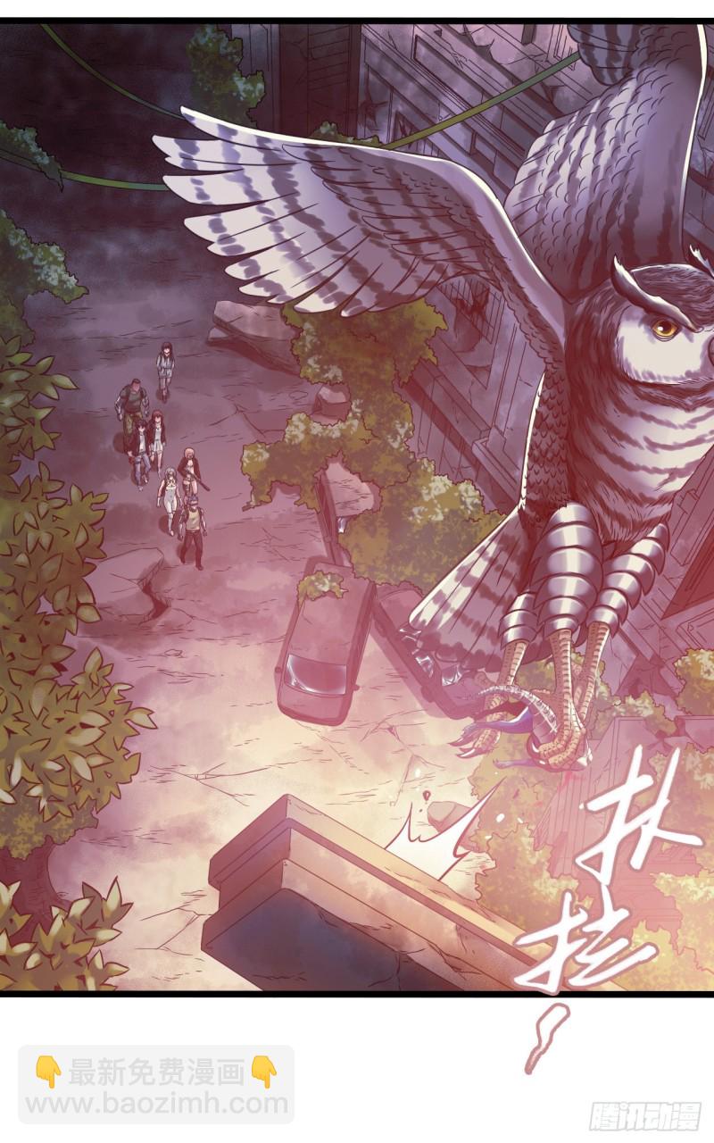 第14章 独角兽6(1/2)-第151话