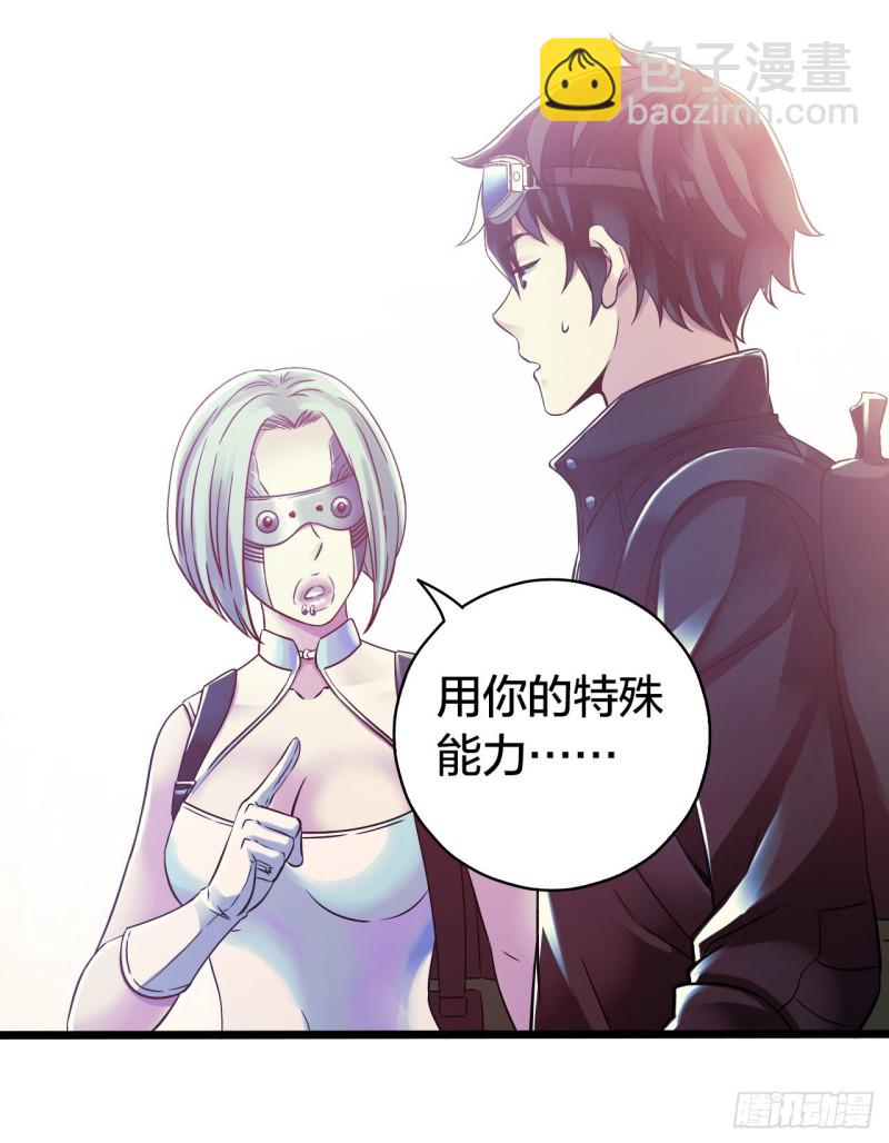 第14章 独角兽6(1/2)-第151话