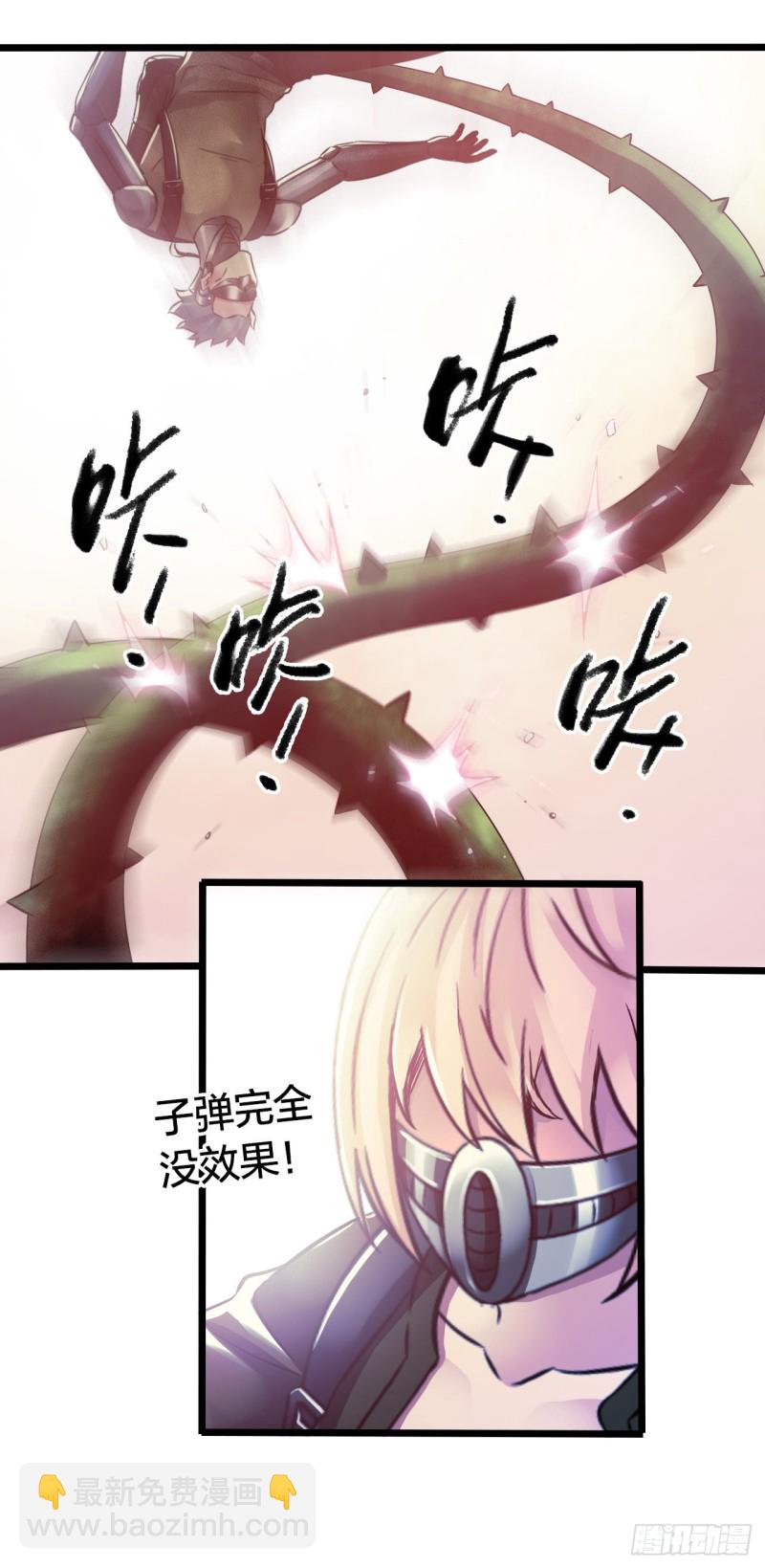 第14章 独角兽6(1/2)-第151话