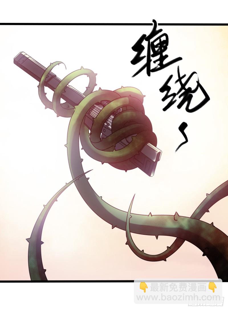 第14章 独角兽6(1/2)-第151话