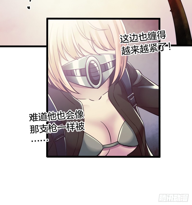 第14章 独角兽6(1/2)-第151话