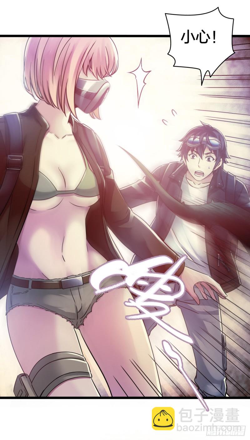 第14章 独角兽6(1/2)-第151话