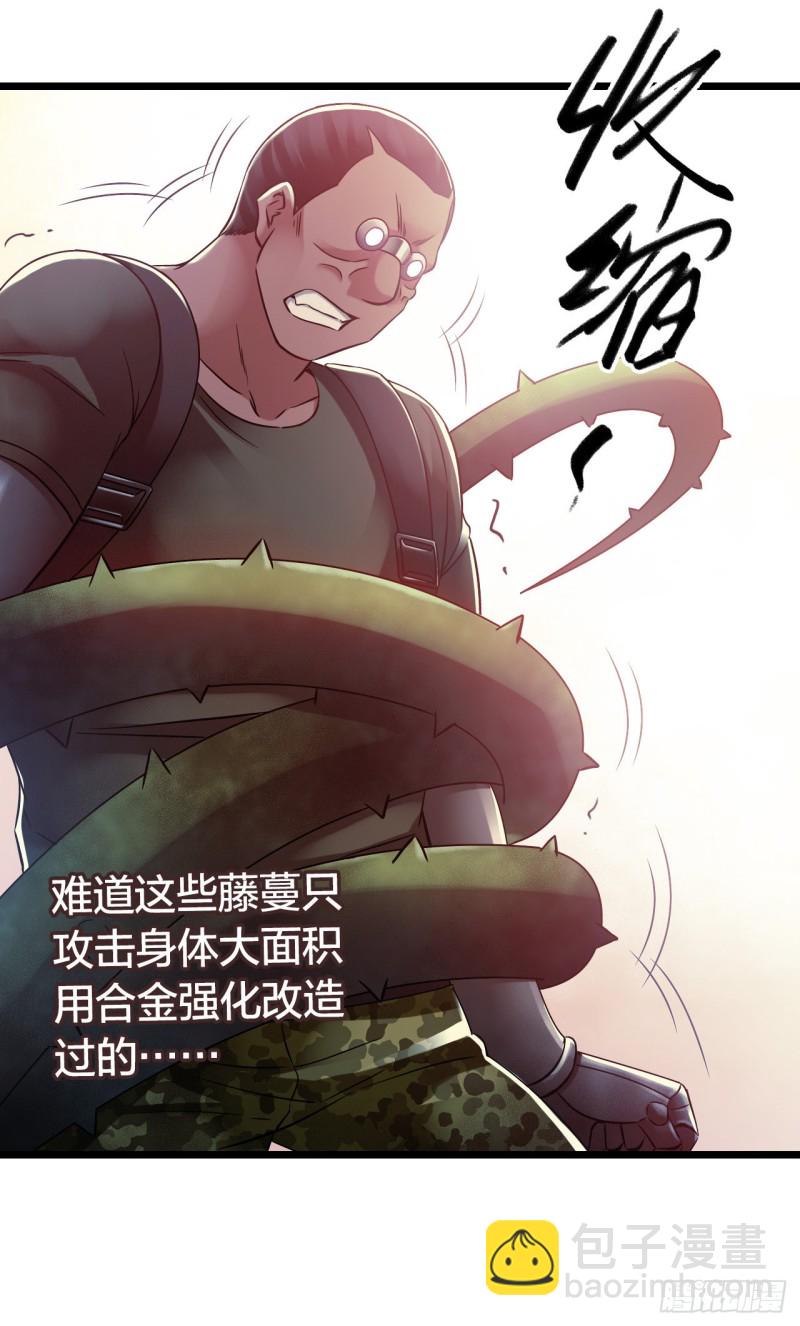 第14章 独角兽6(1/2)-第151话